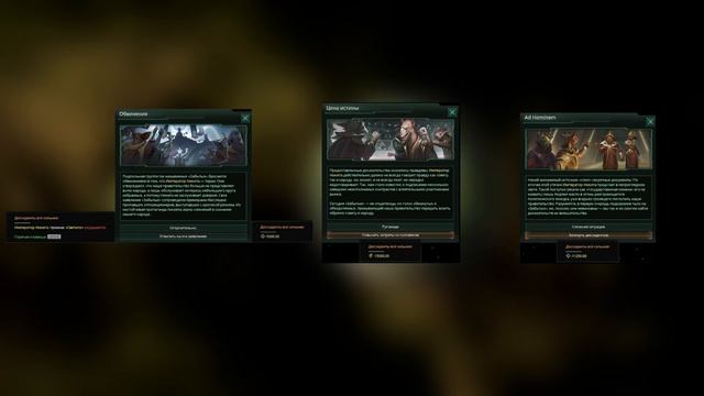 Происхождение 