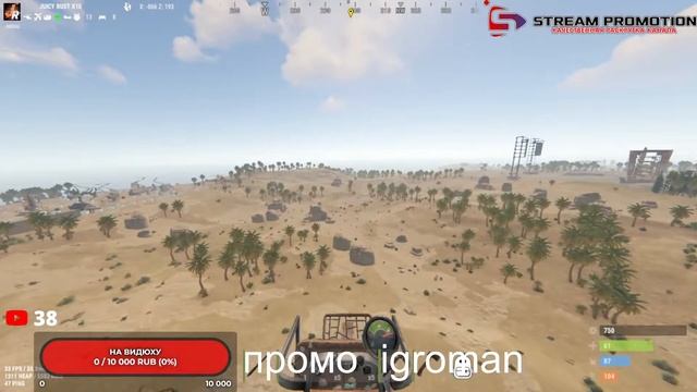 JUICY RUST X5/10 MAX3 ВЗЯЛ КАСТОМКУ)