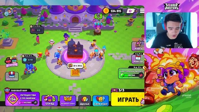 ОБНОВА ВЫШЛА🤯 НОВЫЕ СУНДУКИ И ТРАНСФОРМЕРЫ УЖЕ В СКВ?