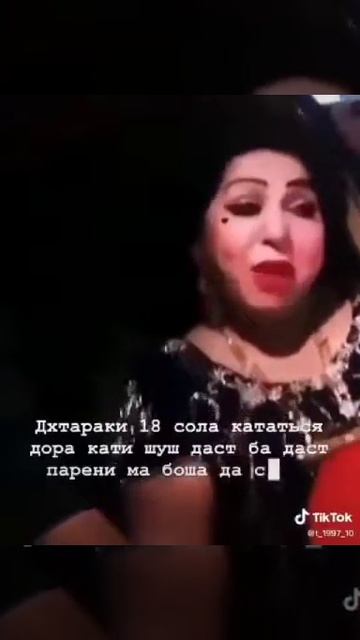 сурайо косимова чак чаки борон мехона гуг кнен смотреть онлайн