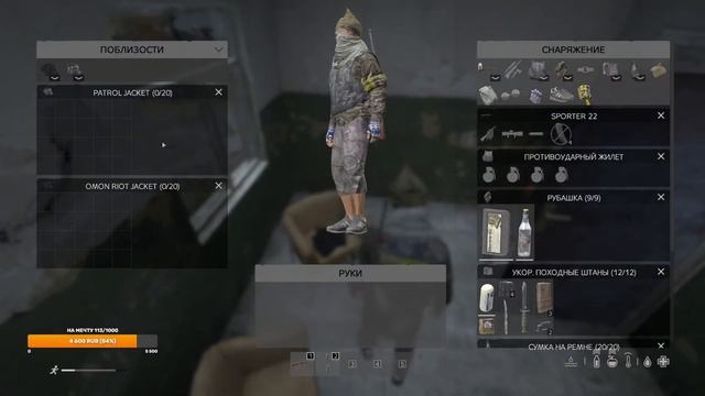 #365 Стрим в [2024] по игре DayZ 1.26 [Переходим на VK Play Live] смотреть онлайн