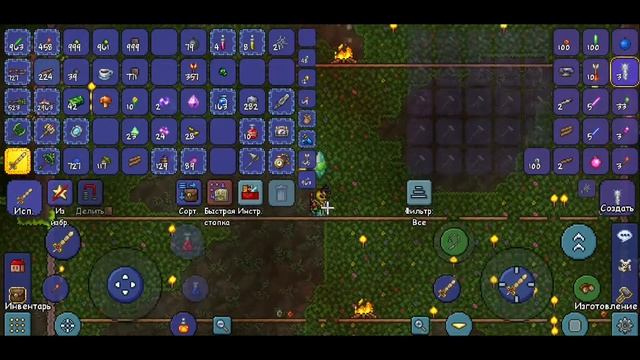 Плантера | Terraria #18