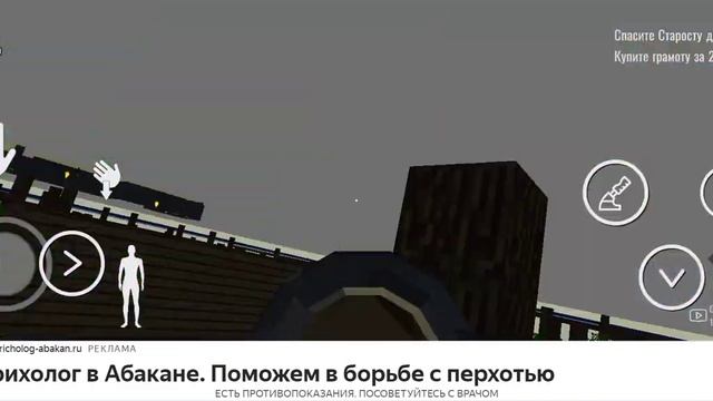 Новая игра 