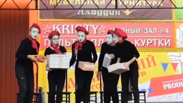 ТС Золотая маска