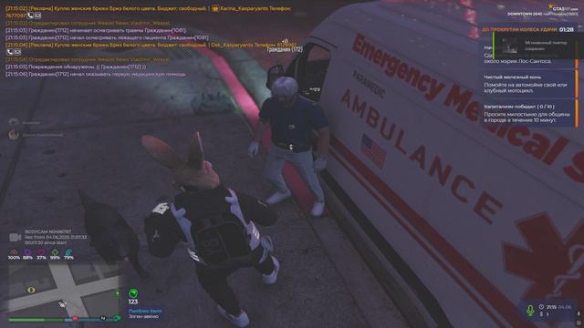 бестрашный медик смотреть онлайн