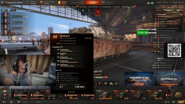 СТРИМ ТАНКИ 11 УРОВНЯ! РОЗЫГРЫШ ГОЛДЫ, КАЧАЮ ВЕТКИ ЧТОБ? смотреть онлайн