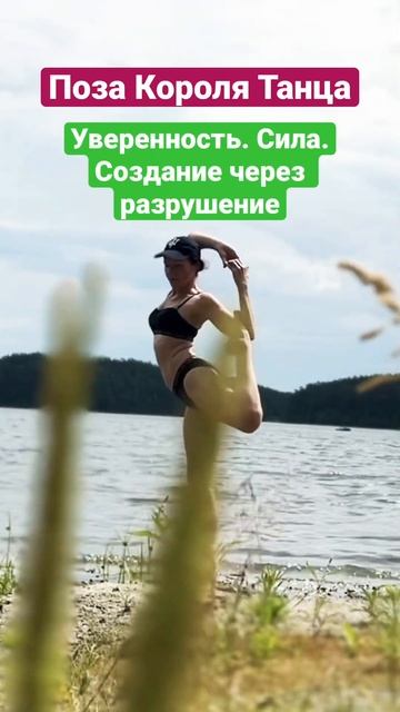 Йога - правильные усилия в точное время и место #yoga #yogapr смотреть онлайн