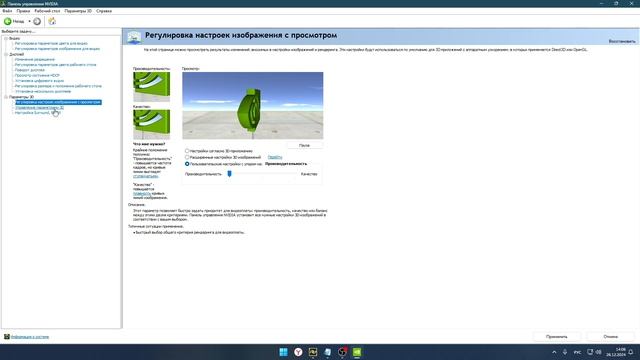 #marvelrivals Оптимизация и повышение FPS в Marvel Rivals