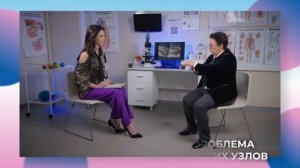 Вся правда о лимфе: онкология , кисты , варикоз, артроз Интервью с проф. Шишовой Александры Глотовой