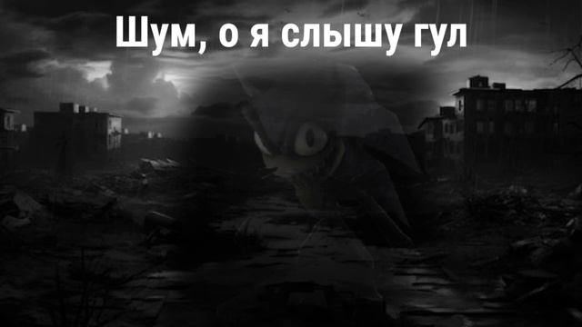 Самый точный перевод Subterfuge With Lyrics!!! смотреть онлайн