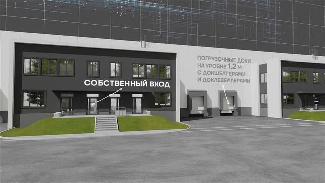 Что такое Light Industrial