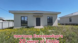 Новый дом коттедж с видом на лес речку купить с отделкой 89221794179 Авито циан недорого ипотека