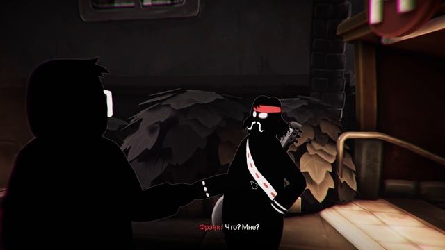 Дело Керстин Х. ► Beholder 3 #9