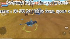 Wild Craft} КАК БЫСТРО ПРОКАЧАТЬСЯ ДО 200? |советы, баги|