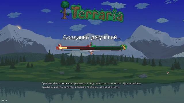 Cупер гогль моголь в терке