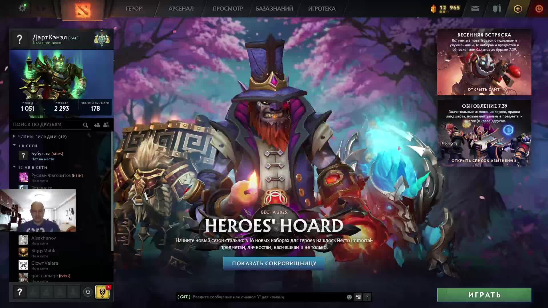 Дота 2 рейтинг стрим Дота2 / Dota 2 stream Dota2 смотреть онлайн