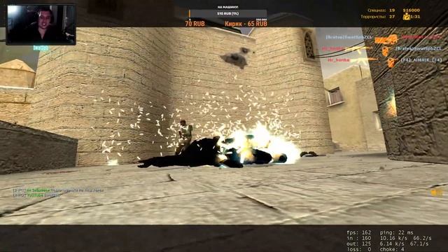 CSS V34 no steam 18+ Играем по фану! На лучшем сервере 46.174.52.4:27266