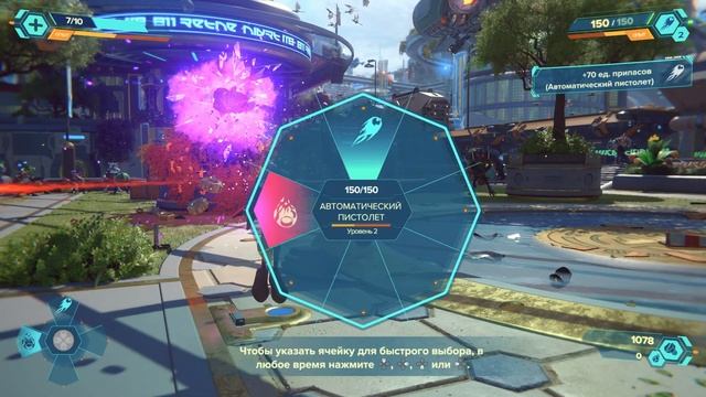 Ratchet & Clank: Сквозь Миры -#PS5/#4K/#HDR- Рэчэт и Кланк спасают Му