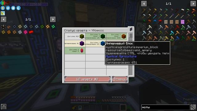 Lp. Gloomy Rise #96 Двух этажная ферма булыжника:) смотреть онлайн