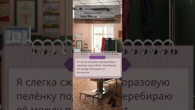 Lagerta / Лагерта / Я беременна