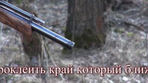 Самодельный саундмодератор