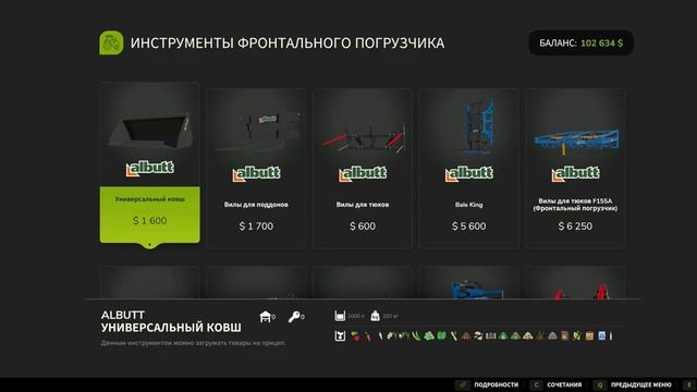 🎬 Полный гайд по Farming Simulator 25: от новичка до профи! смотреть онлайн