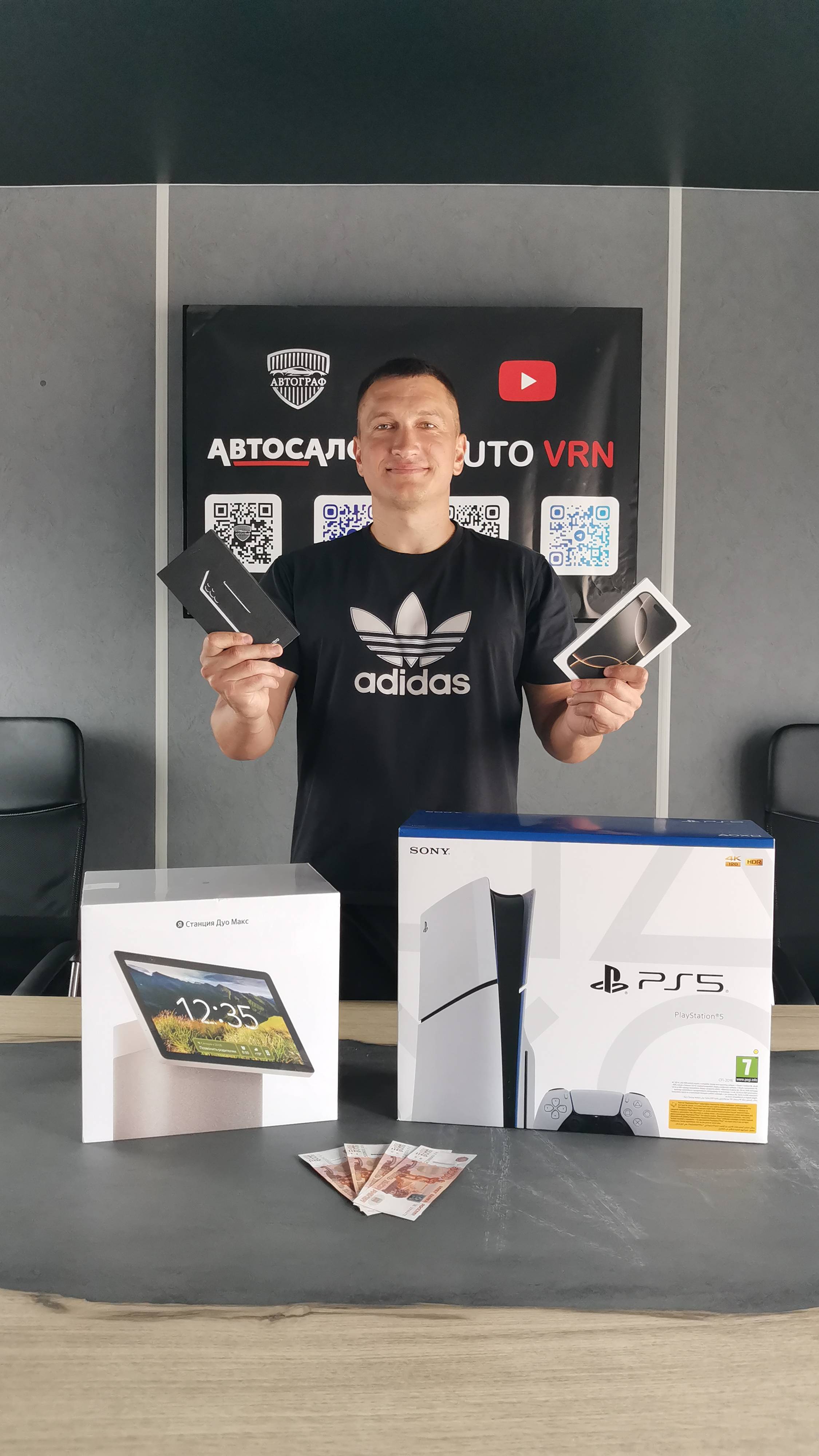 Розыгрыш ПОДАРКОВ!!! смотреть онлайн