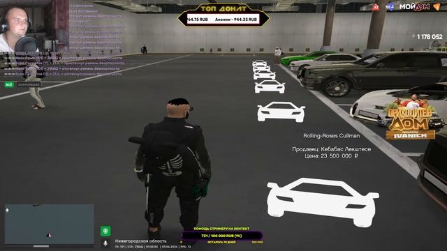 СТРИМ СУЕТА НА GTA 5 RP RADMIR МОЙ ДОМ ГТА 5 РП Промо IVANICH ФАРМ