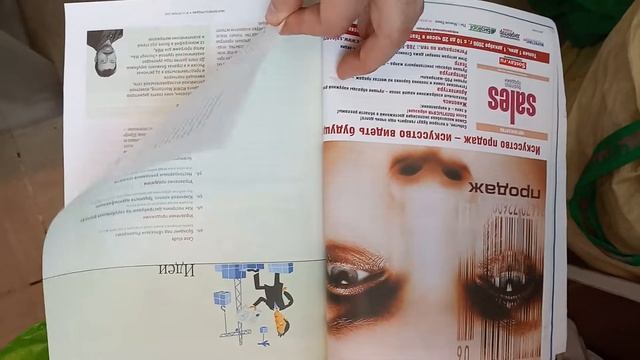 Ажиотажный спрос на автомобили отсутствует смотреть онлайн