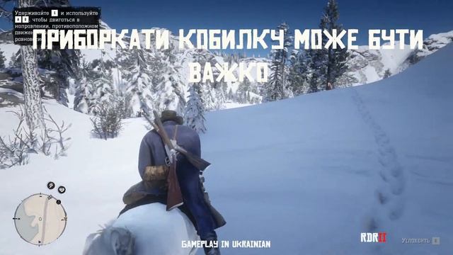 Найкращий кінь в RDR 2. Арабська. Gameplay Red Dead Redemption 2