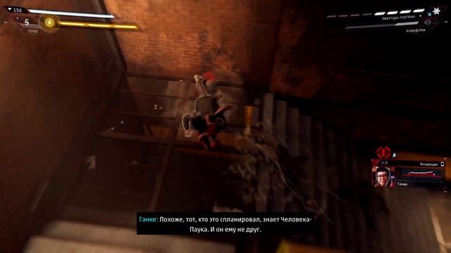 Marvel's Spider-Man: Miles Morales Костюм с котом