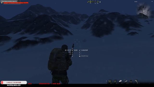 Stay Out. Сталкер онлайн. В ожидании обновы и НГ локи ОБСУЖ