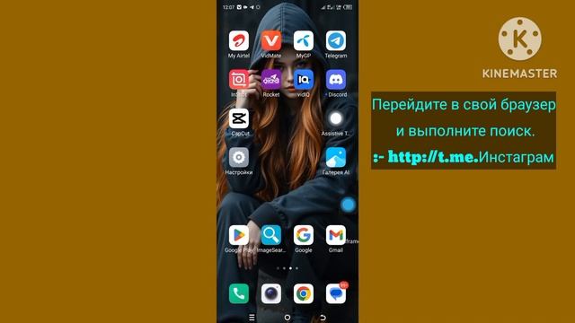 Как присоединиться к любой группе Telegram по ссылке на ва смотреть онлайн