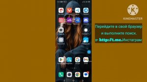 Как присоединиться к любой группе Telegram по ссылке на ва
