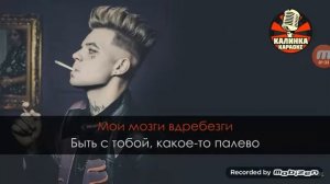 Караоке элджей минимал