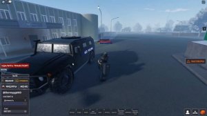 Обзор на ФСБ в армия роблокса рп (если ошибся напишите