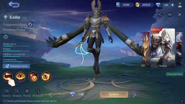 История персонажей МЛЛБ часть 2 | Mobile Legends: Bang Bang смотреть онлайн