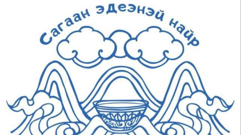 Сагаан эдеэнэй найр 2025

Праздник белой пищи пройдет 21 июня в селе Хилгана вот уже в третий раз!