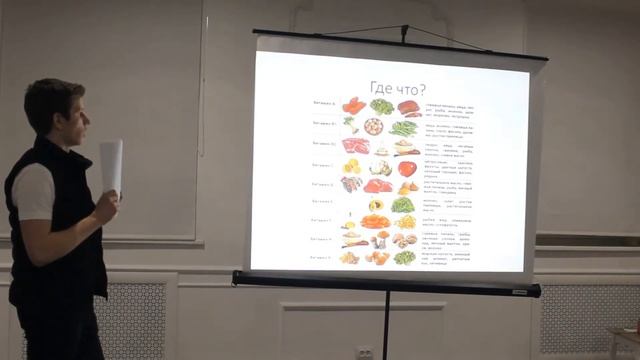 PechaKucha_Курск Vol.18. Никита Меркулов о о собственном произ