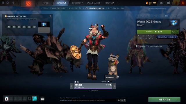 ХОЛОДРЫЖЕСТВО 2024 смотреть онлайн