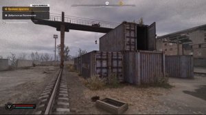 Тайник в контейнере на Лесничестве, тайник пропавшего