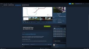 Гайд как скачать гаррис мод metrostroi (линцензия)