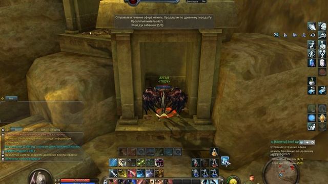 Aion Remastered - это новый игровой сервер игры Aion Online. Версия: /3.9/, рейты X1.