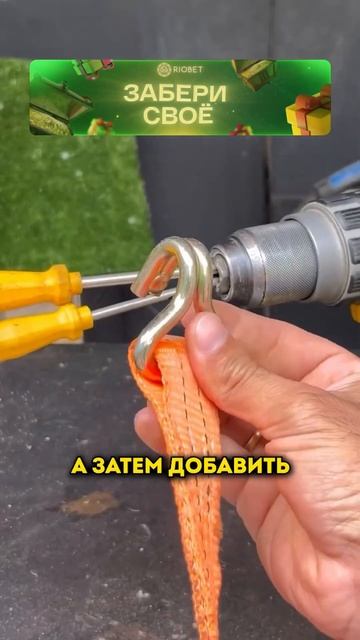 Зачем мужику 2 отвёртки и дрель? смотреть онлайн