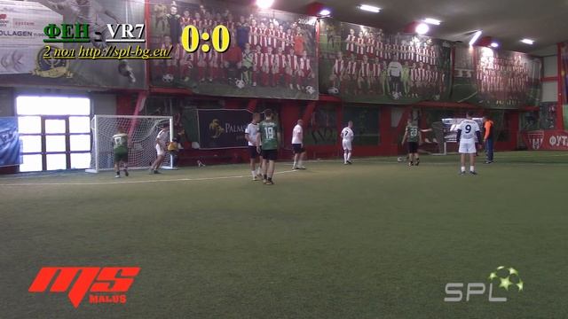 SPL Malus Sport, 3 Кръг: Феникс - VR7 Services 1:2 (03.09.2020 г.)