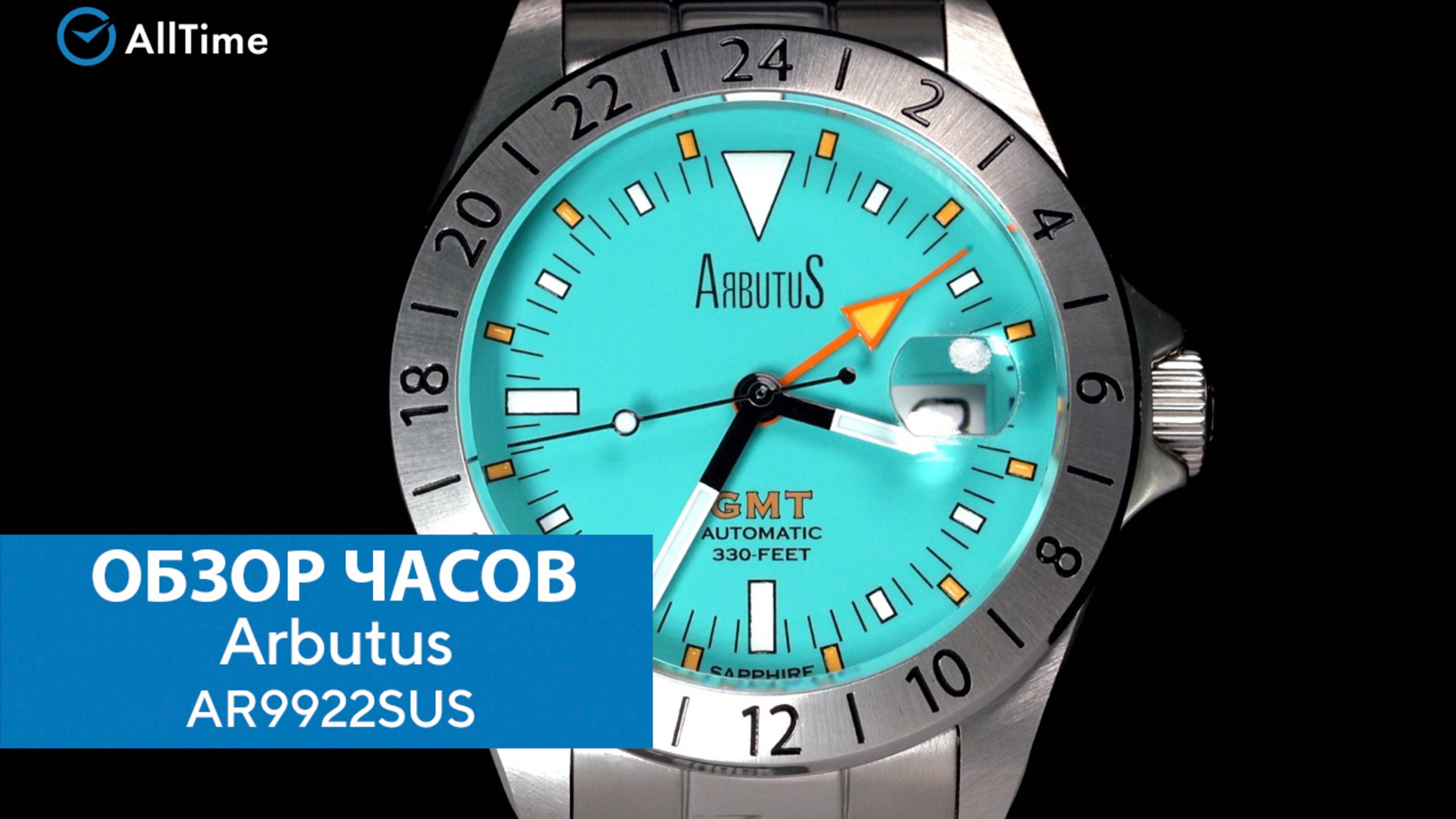 Обзор часов Arbutus AR9922SUS. Механические наручные часы. AllTime