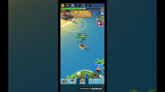Начало прохождения игры Pirate Raid. Часть 1 смотреть онлайн