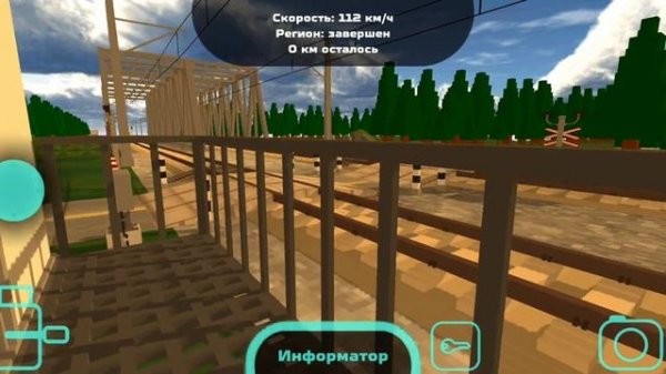 Работаю дежурным по переезду в игре SkyRail