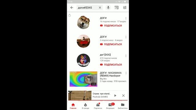 Стрим про standoff 2 с другом смотреть онлайн