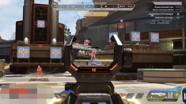 🔝ТОПОВЫЙ, НЕ ПЕРЕКУПСКИЙ КОНФИГ Reasnow S1🔝 🖤Apex Legends🖤?
